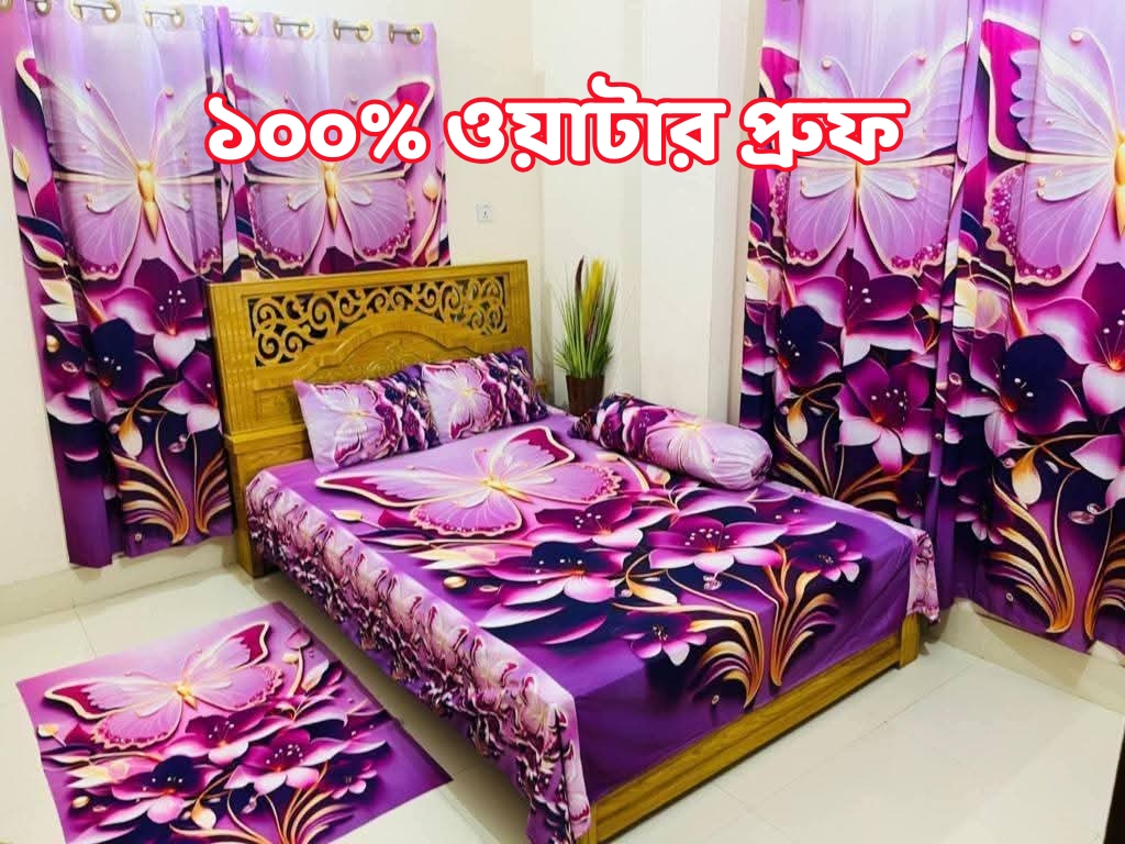 100% Waterproof Premium Quality Bedsheet